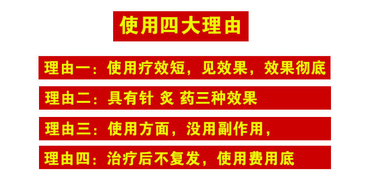 龙布峰针贴