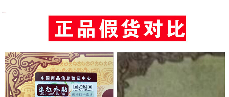 龙布峰针